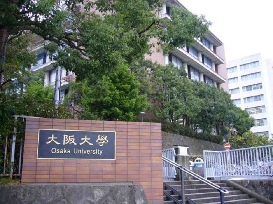 Trường Đại học Osaka